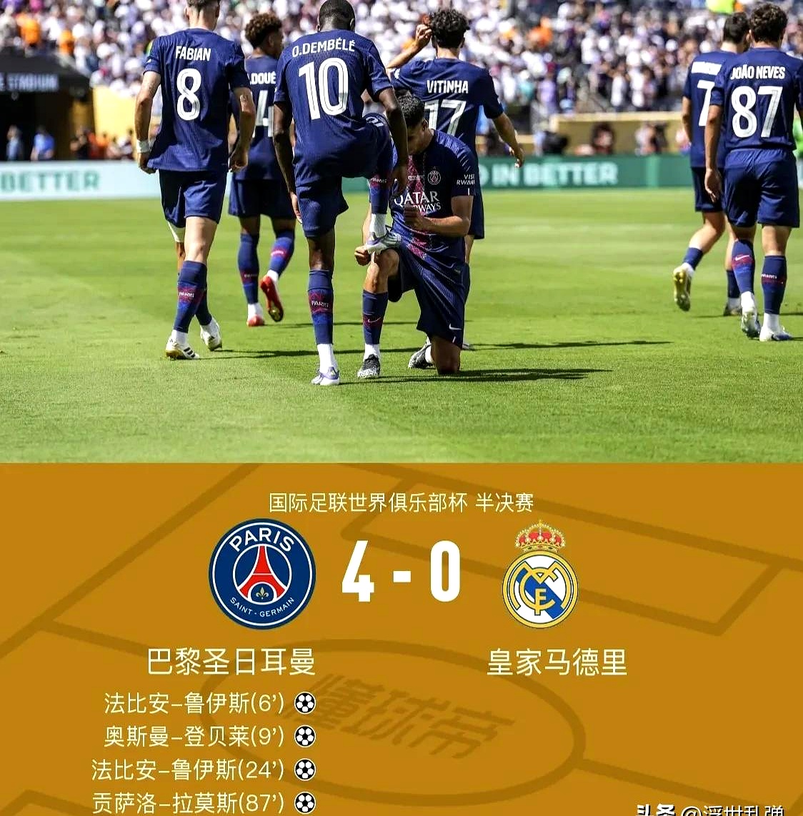 关于欧联加时末段走向成谜；多特蒙德刷新队史纪录；信心回归；赛季目标并未改变的信息-LCK赛事下注