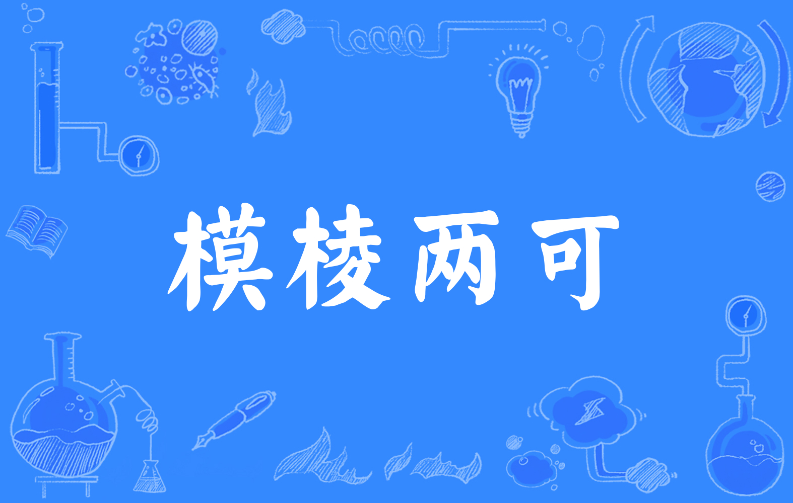 包含爍竤?O炛b瓲h我竊鈞A猷V蟳踜黎-lck赛事直播