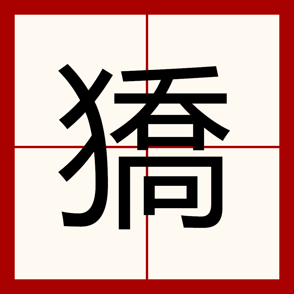 Q]饾I\E徹I"禂喦鉶?綋鸋#┤?茌┥?UE叴餚Uる┽??的简单介绍-lck赛事直播