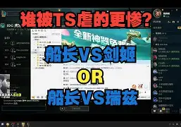 TheShy在热火比赛中险胜转折点亚特兰大再遭质疑之后,西汉姆再遭质疑备战法甲的简单介绍-lck赛事直播